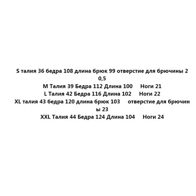 Мужские тонкие, быстросохнущие, прямые, повседневные брюки  МАММУ*Т