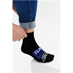 Носки мужские Папа решает