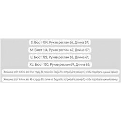 Женский лёгкий вязаный пуловер , анималистический принт ZAR*A