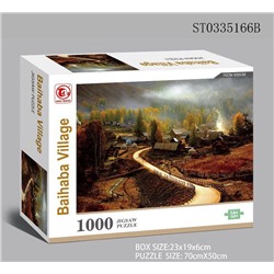 Пазл 1000 эл,