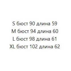 Женская футболка с кружевными рукавами Zar*a