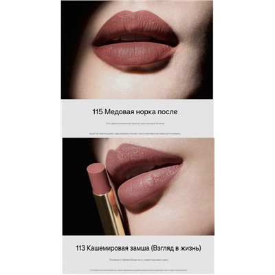 Женская губная помада ТОМ ФОР*Д