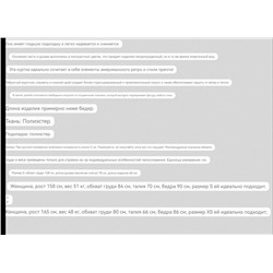 Женский бомбер КОНВЕР*С