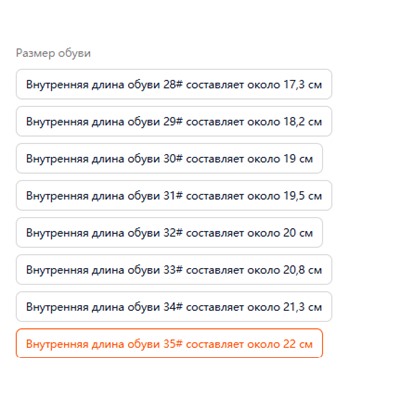Зимние ботинки для мальчиков