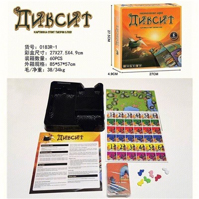 Игра - Диксит