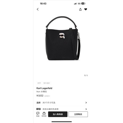 Распродажа karl кожа