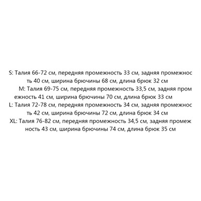 Трикотажные шорты EMPORIO ARMAN*I