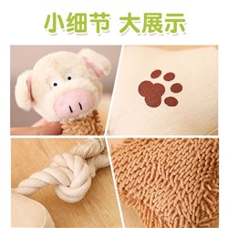 Игрушки для собак с пищалкой внутри