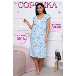 Сорочка 42010 НАТАЛИ #980525