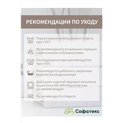 Полотенце банное махровое Софатекс 100х180 для ванны и душа НАТАЛИ #1032669