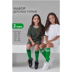 Гольфы детские Колор (набор 2 пары)