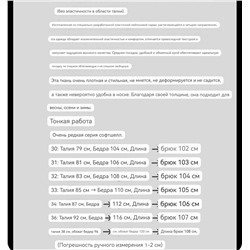 Мужские джинсы ЭМПОРИО АРМАН*И