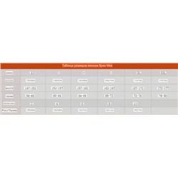 Женские шорты Дже-ордэн (2 цвета)