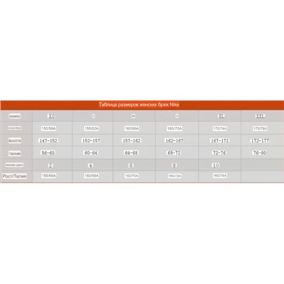 Женские шорты Дже-ордэн (2 цвета)