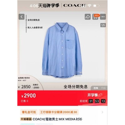 Классическая универсальная рубашка КОУ*Ч