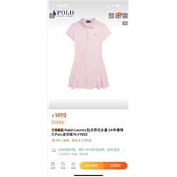 Платье  распродажа