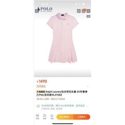 Платье  распродажа