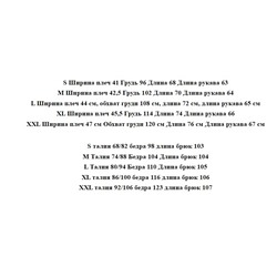 Двусторонний бархатный мужской повседневный домашний костюм