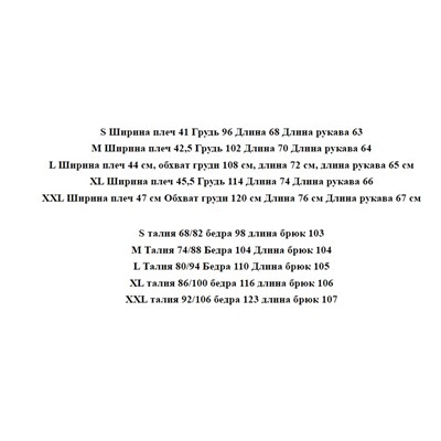 Двусторонний бархатный мужской повседневный домашний костюм