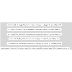 Мужские шорты с нотками уличного искусства 💋Коллаб H&*M и австралийского художника Brolga