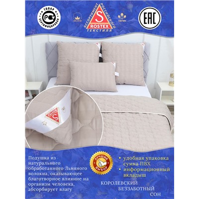 Подушка простёганная Льном коллекция Здоровый сон