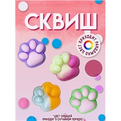 Сквиш мини 60227
