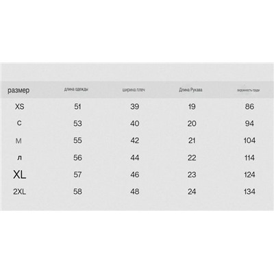 Женский ажурный вязаный топ поло   Н*М