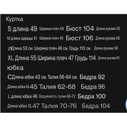 Женский вязаный костюм пуловер и юбка МАССИМО Д