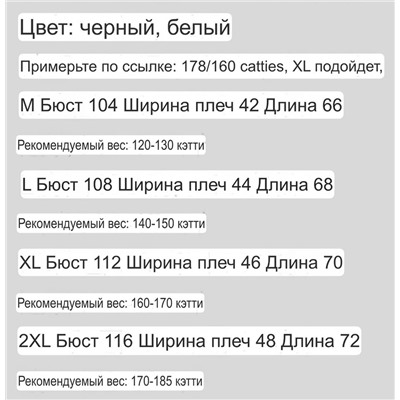Мужское поло в рубчик A*lo