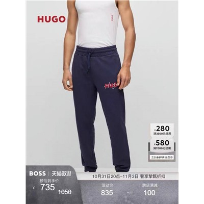 Мужские штаны джоггеры с логотипом-принтом  БОС*С