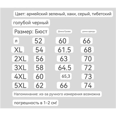 Мужской свитшот на замке  Moncle*r