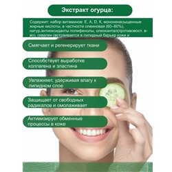 Увлажняющие маски для лица Набор 10 шт