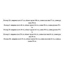 Женский свитер  РАЛЬ*Ф Л