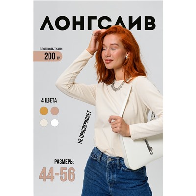 14436/1 футболка с дл.рукавом