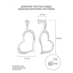 Серьги-пусеты Сердца из серебра с фианитами родированные 925 пробы 12-0194р