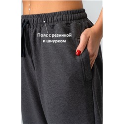 Женские брюки из футера Happyfox