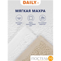 Daily by T РОТТАН беж./бел. К-т полотенец 30х30-6, 6 пр., 100% хлопок