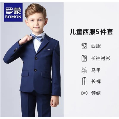 Школьный костюм для мальчика⚫️