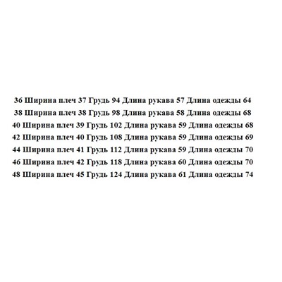 Женская кофта