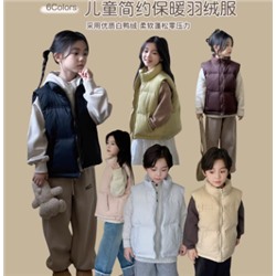 Жилетка для мальчиков и девочек