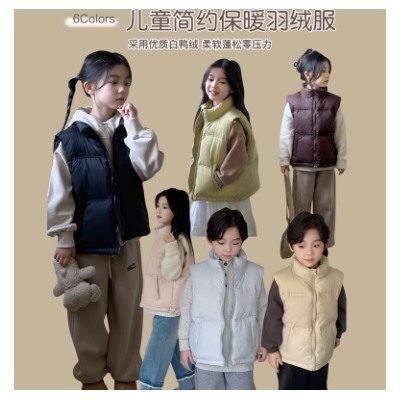 Жилетка для мальчиков и девочек