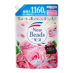KAO Жидкое средство для стирки NEW BEADS Laundry Detergent с кондиц ар розы и магнолии 1160гр см уп