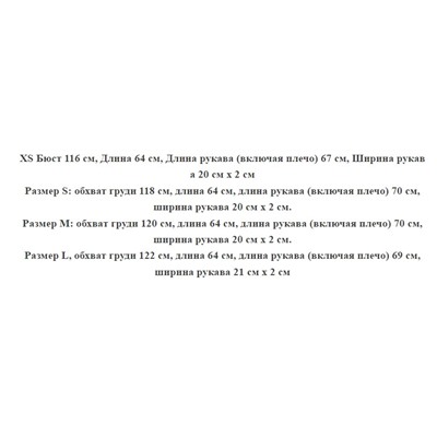 Жаккардовый свитер с ретро-артистическим ромбовидным узором