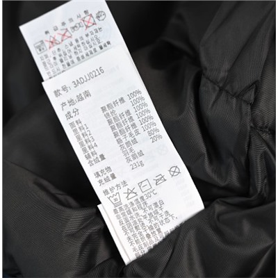 Теплая куртка-пуховик