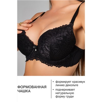 Бюстгальтер 20211 кружевной со стразой OIRO