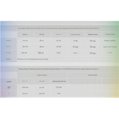 Женский свитер с принтом  Primar*k
