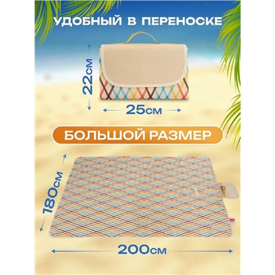 Коврик для пикника 83432