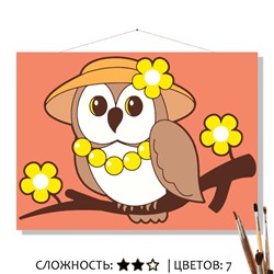 «СОВУШКА»
