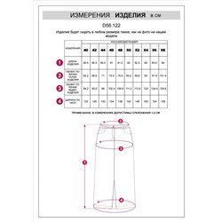 Джинсовая юбка из плотной эластичной джинсы 13.8OZ.