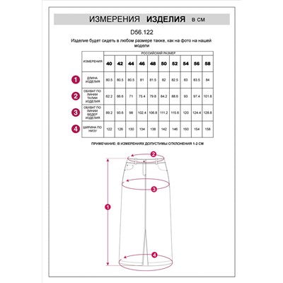 Джинсовая юбка из плотной эластичной джинсы 13.8OZ.